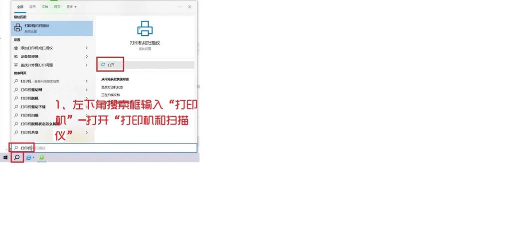 電腦如何連印表機:完整指南與常見疑難排解 3 電腦如何連印表機