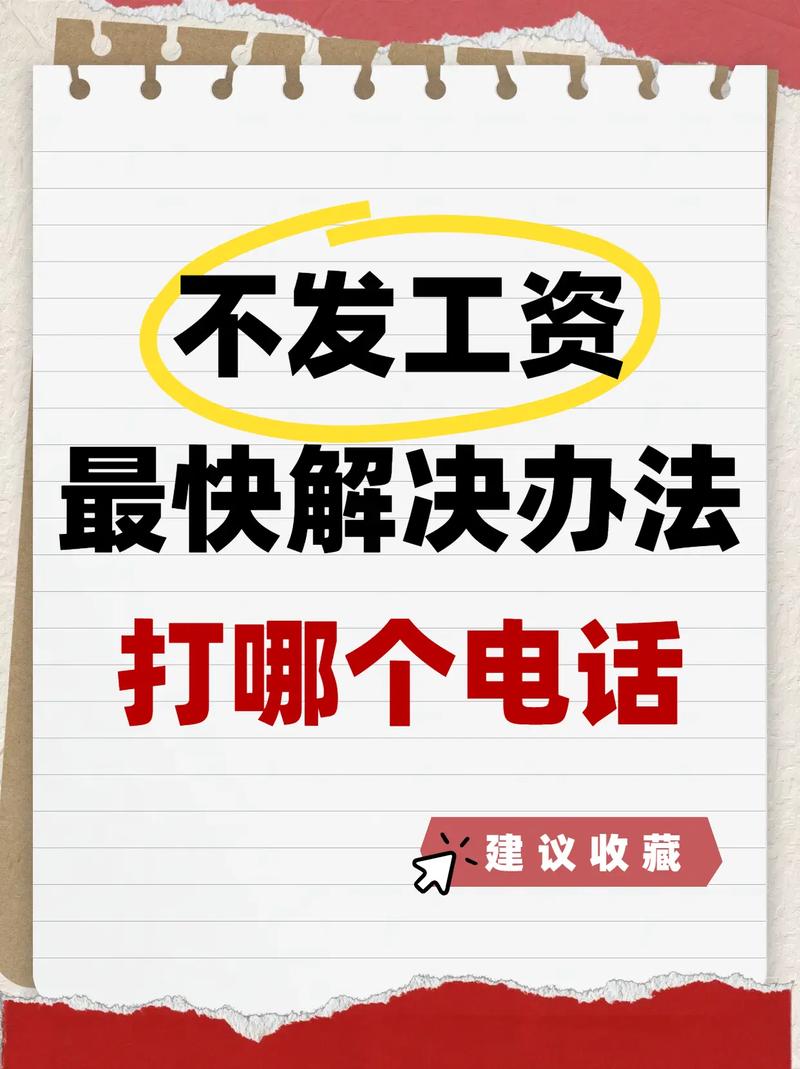 勞保局電話要錢嗎?了解勞工保險相關費用與諮詢管道,告別困惑! 3 勞保局電話要錢嗎