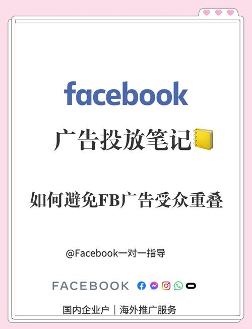 如何避免IG廣告:告別視覺干擾,重拾流暢IG體驗的秘訣 3 如何避免IG廣告