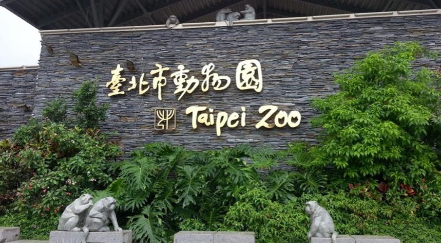 木柵國中有哪些