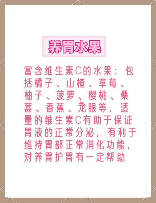 什麼水果解膩