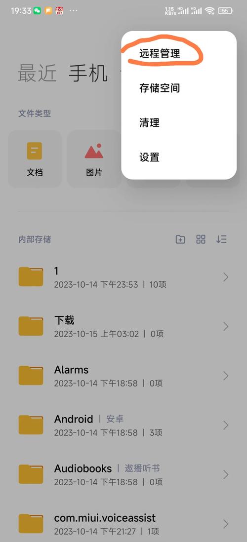 手機可以連電腦嗎
