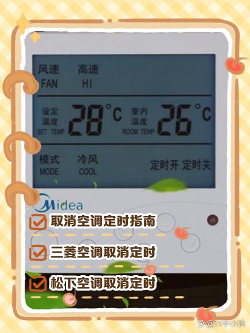 冷氣關掉可以馬上開嗎