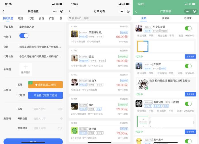 微信小程序怎麼儲值?完整教學與常見問題解答 1 微信小程序怎麼儲值