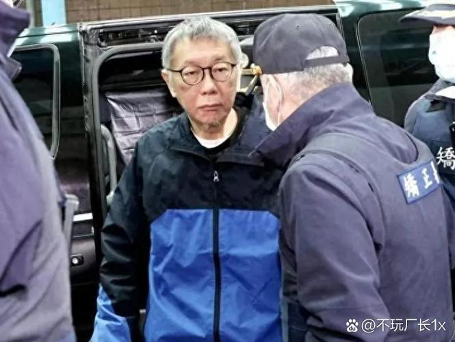 柯文哲最久會被羈押多久?深度解析法律規範與實務考量 3 柯文哲最久會被羈押多久