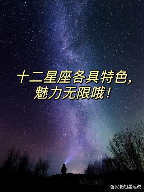 哪個星座最有耐心