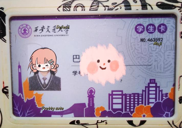 畢業後學生卡還能用嗎