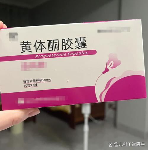 男生有黃體素嗎?男性黃體素的作用與分泌解析 1 男生有黃體素嗎