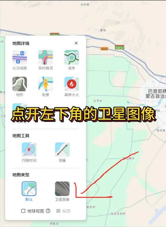 Google如何刪除搜尋紀錄
