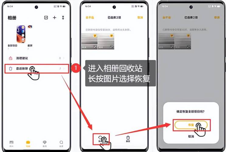 怎麼移除尋找?全面解析Apple裝置的「尋找」功能停用與隱私設定 1 怎麼移除尋找