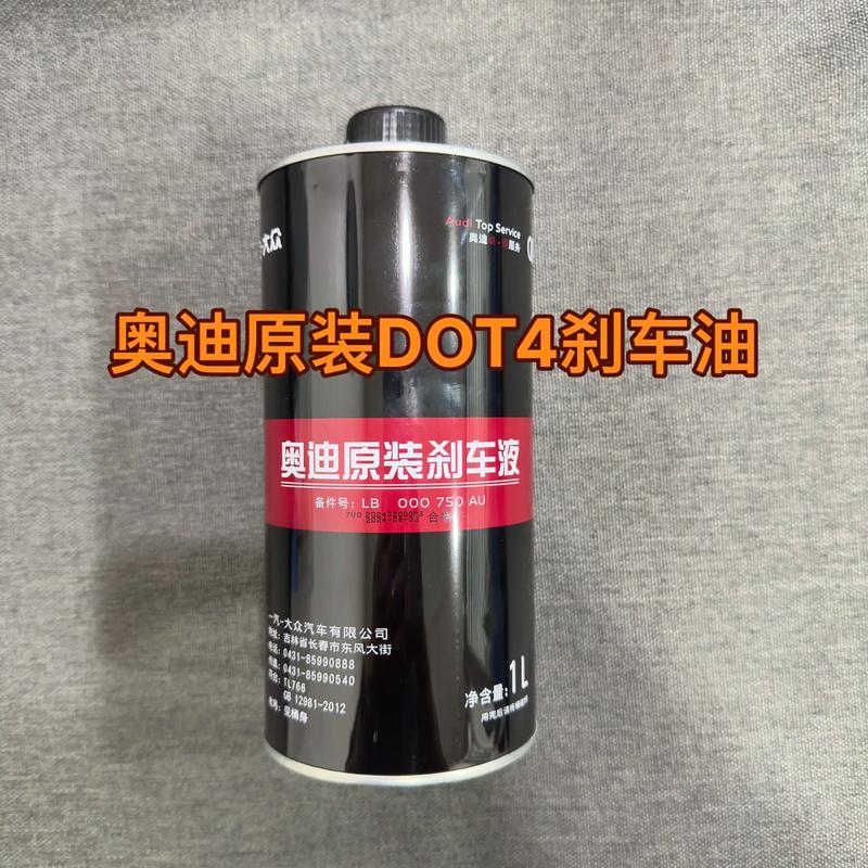 煞車油是什麼顏色?從顏色判斷煞車油的健康狀況與更換時機 1 煞車油是什麼顏色