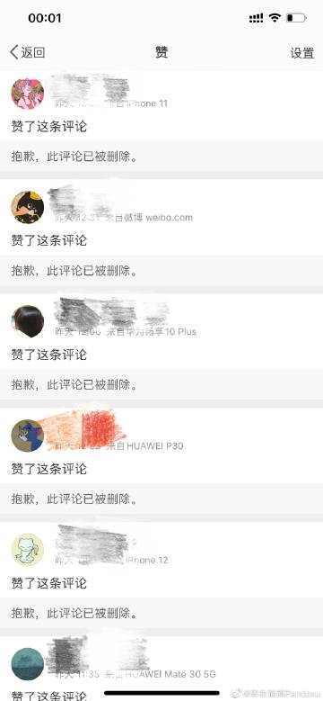 如何取消 Panda Pro 訂閱?步驟詳解與常見問題解答,讓你輕鬆退訂! 1 如何取消panda pro