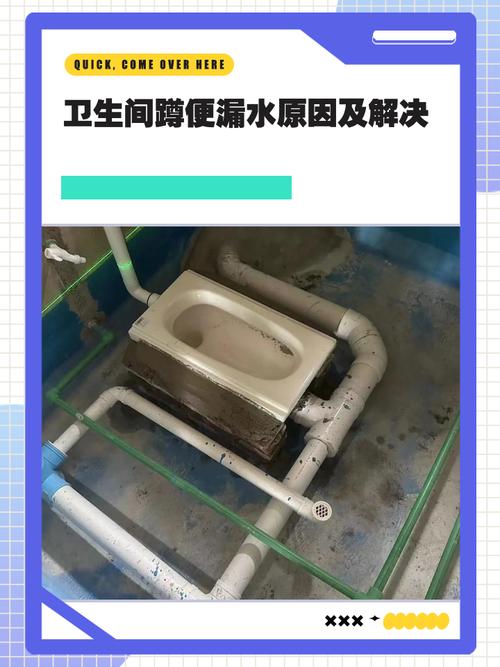 廁所排水孔很臭怎麼辦?專業解析與居家解決方案,告別異味困擾! 3 廁所排水孔很臭怎麼辦
