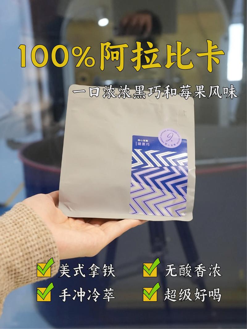 咖啡豆未拆封可放多久