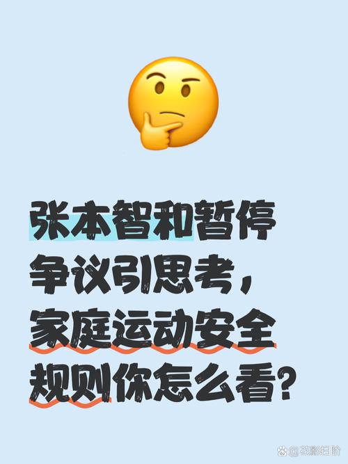 為什麼發限動別人看不到