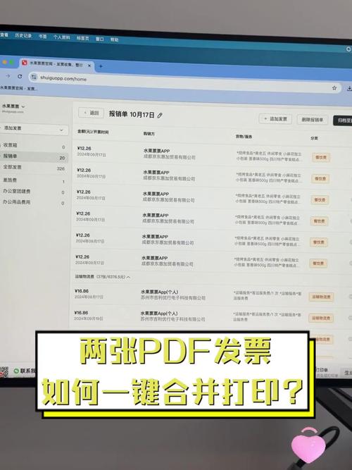 Word可以開PDF嗎