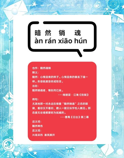 一目了然的意思是什麼