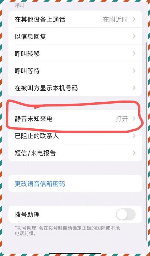 申請網路一定要電話嗎