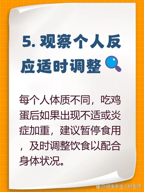 發炎可以食雞蛋嗎