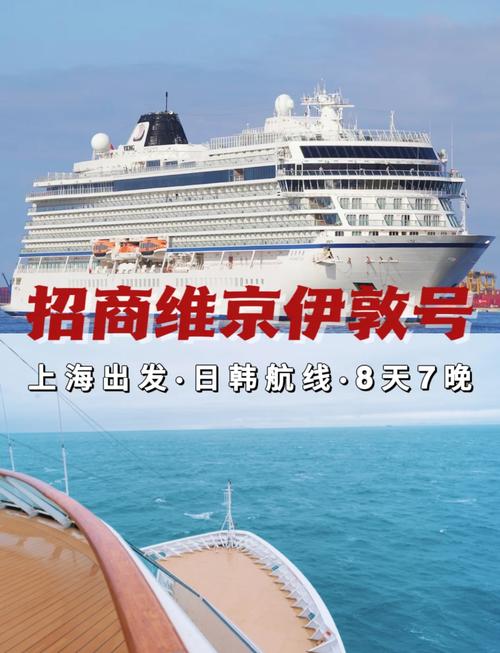懷孕幾週不能上郵輪?郵輪懷孕指南與安全搭乘須知 1 懷孕幾週不能上郵輪