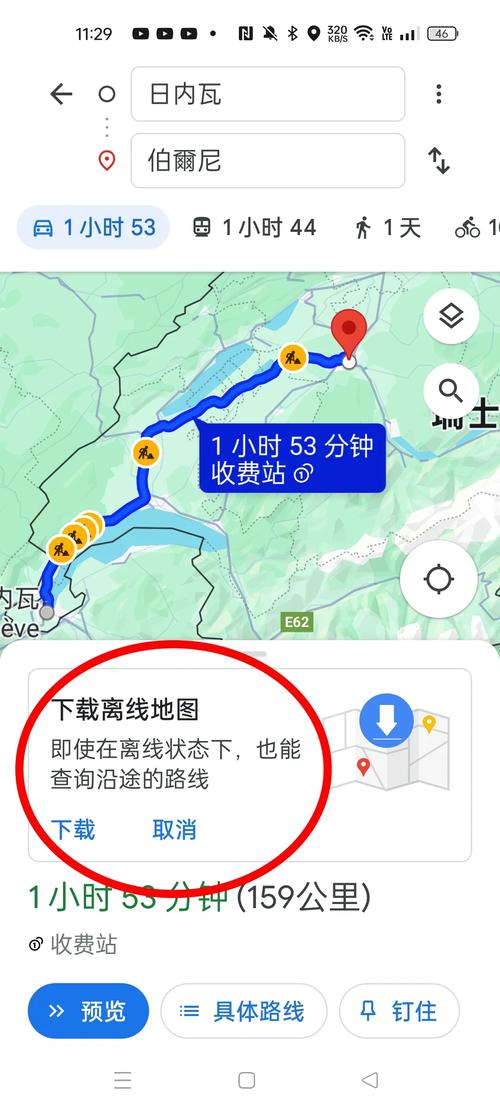為什麼 Google 地圖不能用?常見問題與完整排除指南 1 為什麼google地圖不能用