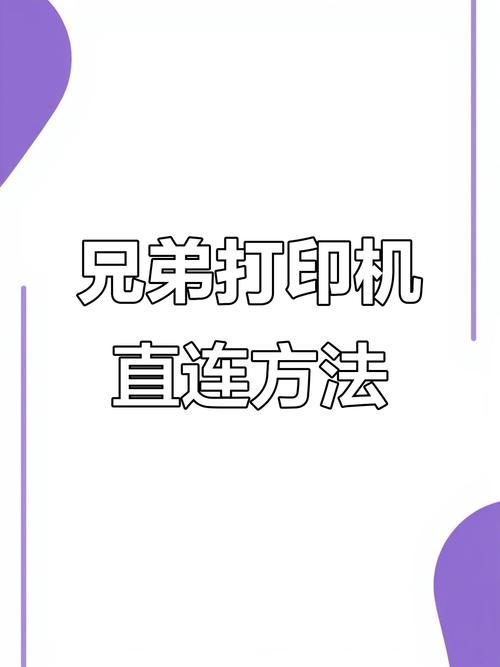 印表機要網路嗎