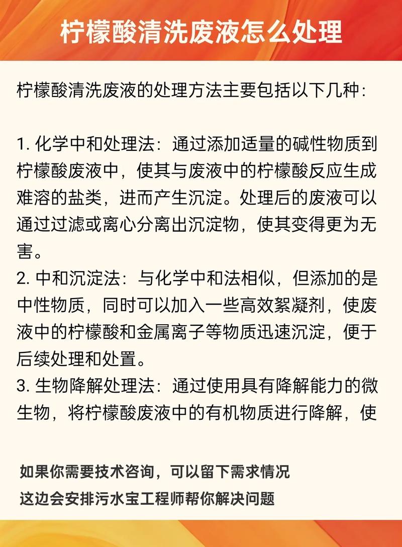 如何處理檸檬