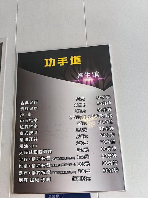 做臉一堂多少