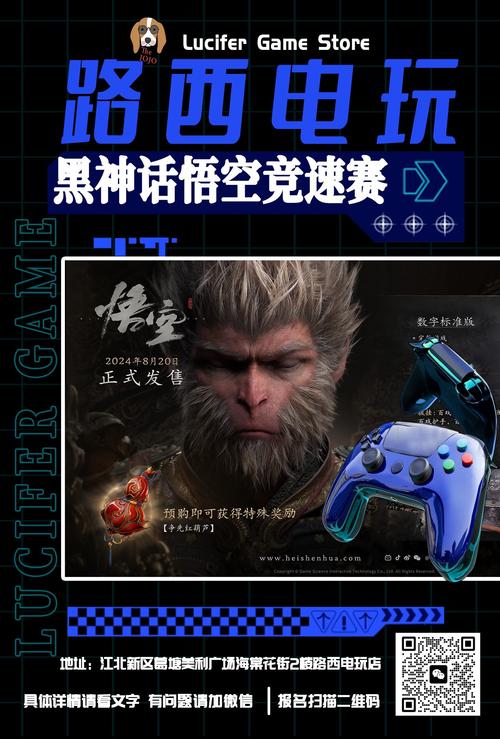 黑神話悟空有Switch版嗎