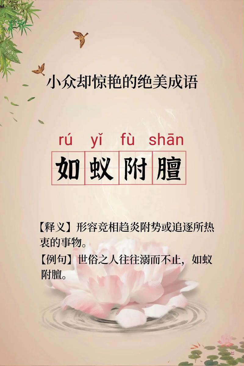 魑魅魍魎分別代表什麼?揭開台灣民間傳說中的邪祟符號 1 魑魅魍魎分別代表什麼