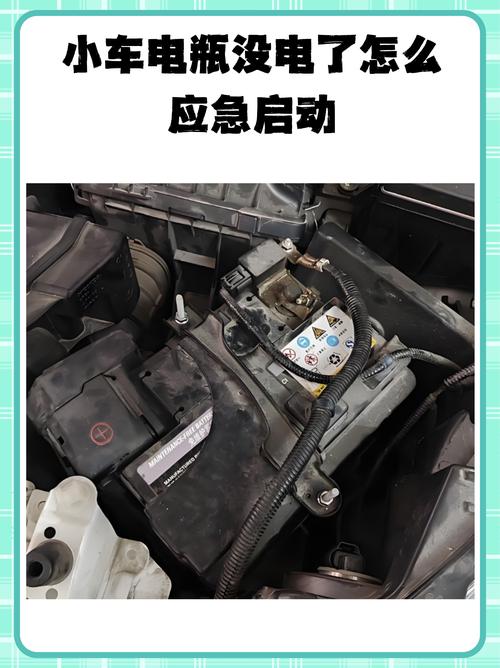 油電車電池壞掉還能開嗎
