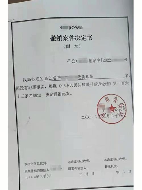 刑事可以撤訴嗎