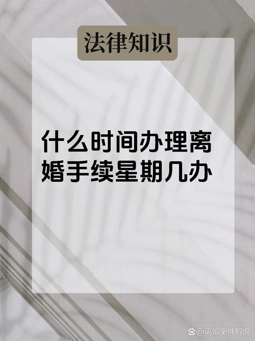 於什麼時間