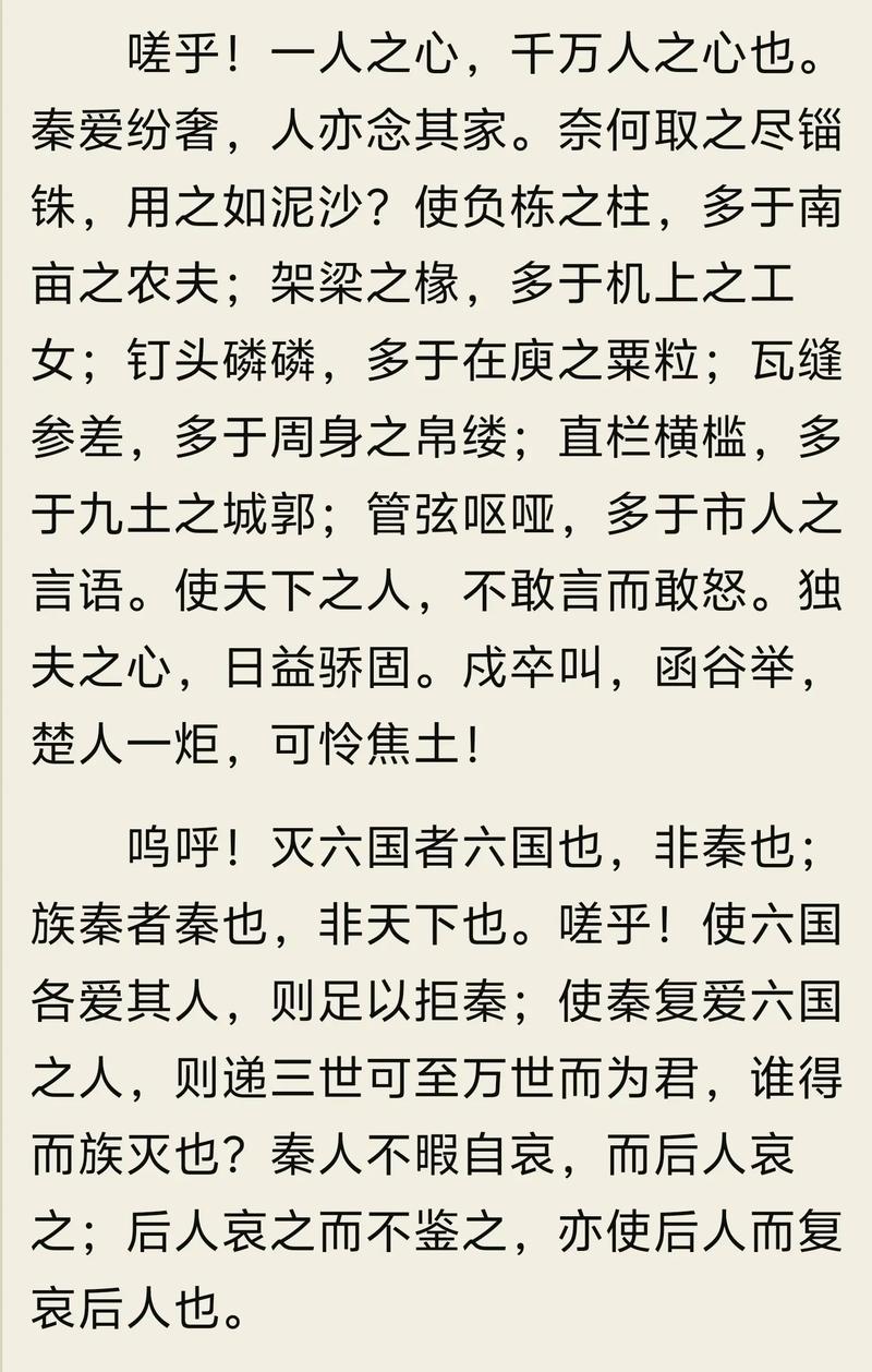 為什麼哀居貼文發不出去
