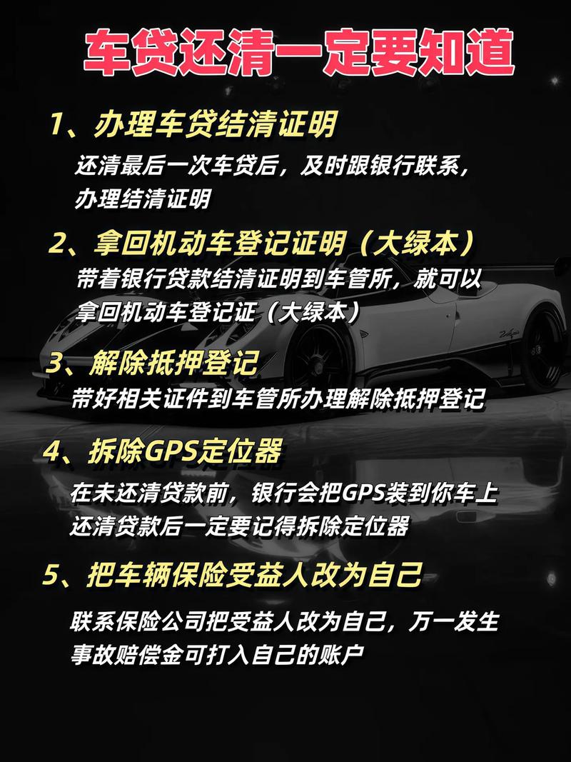中租車貸可以增貸嗎