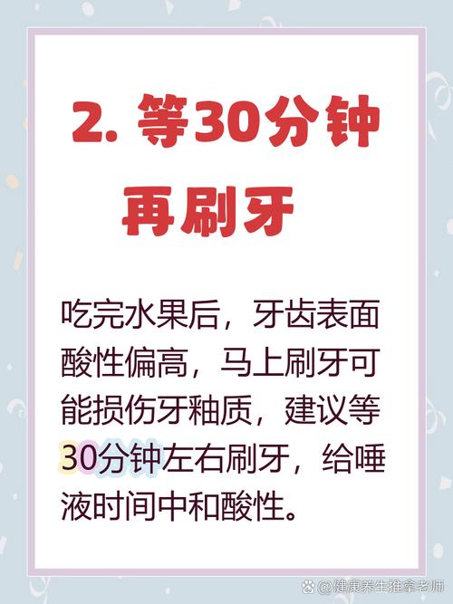 吃完可以馬上刷牙嗎