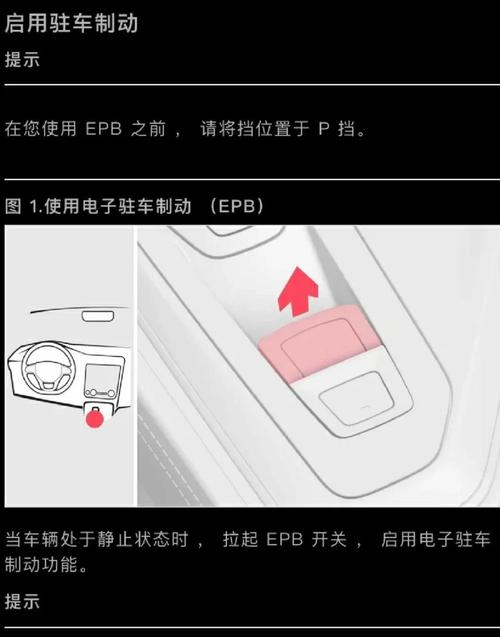 路邊熄火怎麼辦
