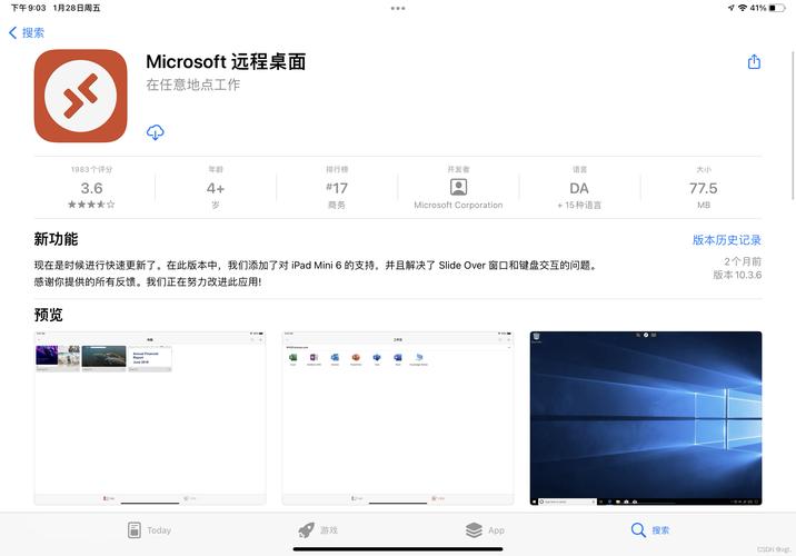 iPad可以用Windows嗎