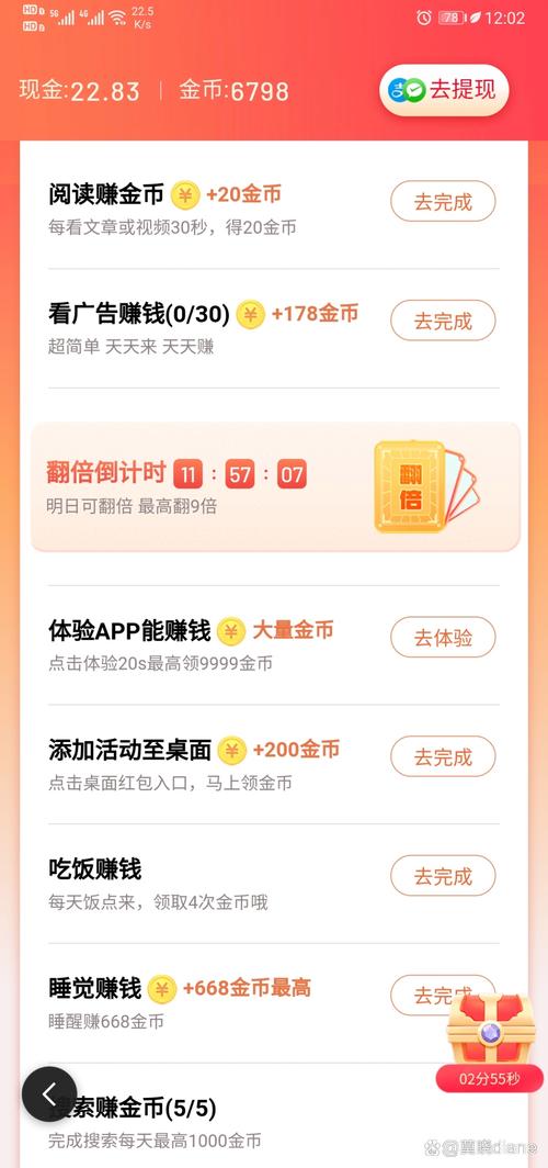 max怎麼提領現金
