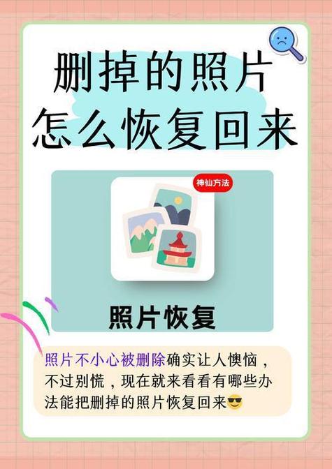 iPhone怎麼刪掉重複的照片