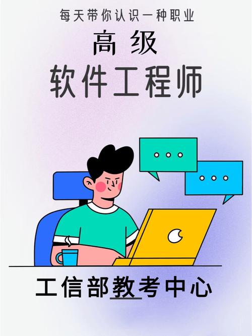 前端工程師是軟體工程師嗎
