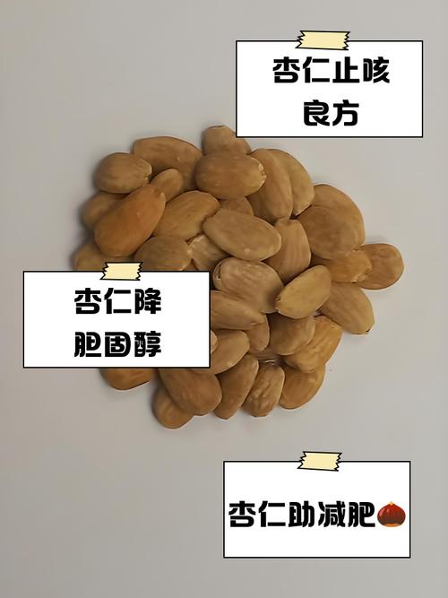 為什麼吃苦杏仁會死掉