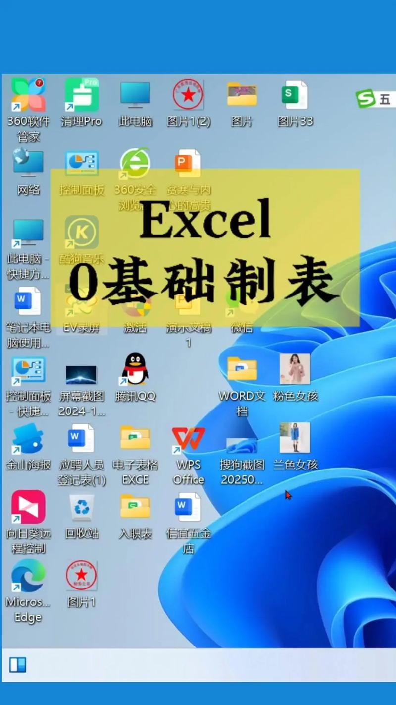 Excel怎麼用連結