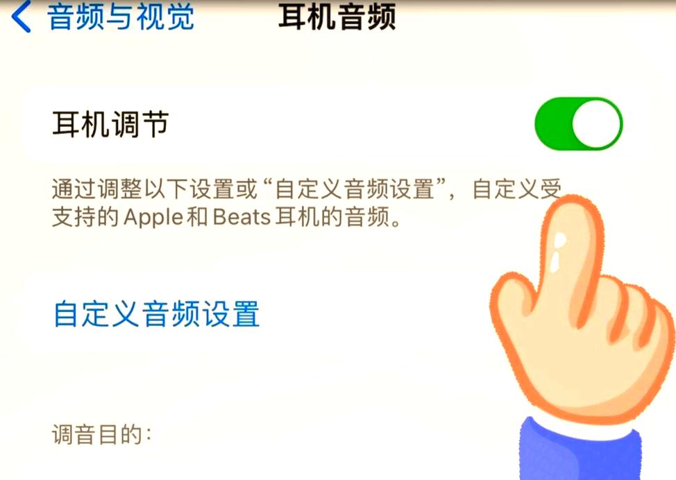 iPhone說話很小聲?超詳細解決辦法,讓你聽得清清楚楚! 1 iPhone說話很小聲