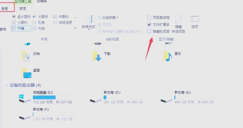 如何讓資料夾顯示圖片