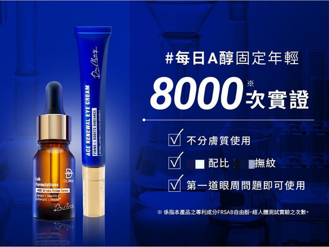 dr.may是台灣的嗎