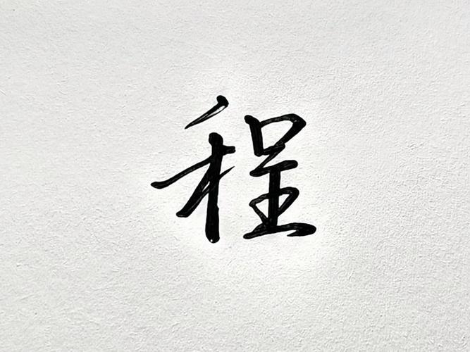 怎麼學寫程式