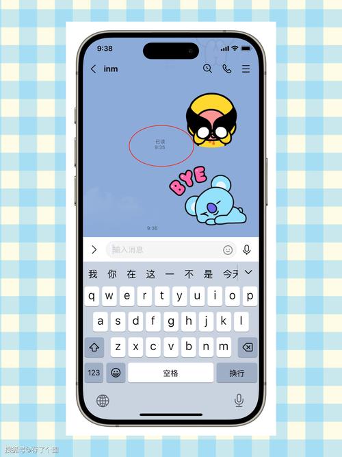 LINE怎麼刪除訊息