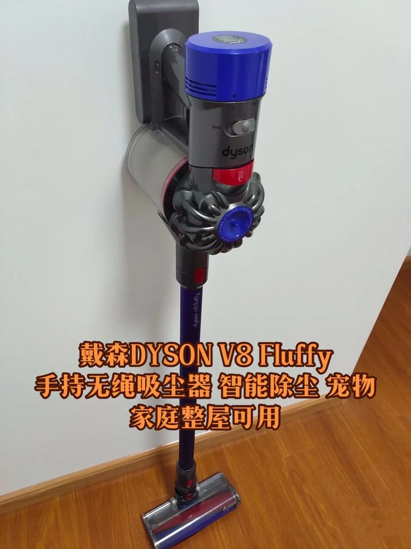 dyson v8幾公斤