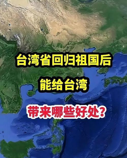 香港和台灣哪個大